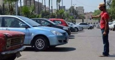 القانون ينظم حق الاستغلال لكل أو جزء من أماكن الانتظار للشركات أو الأفراد