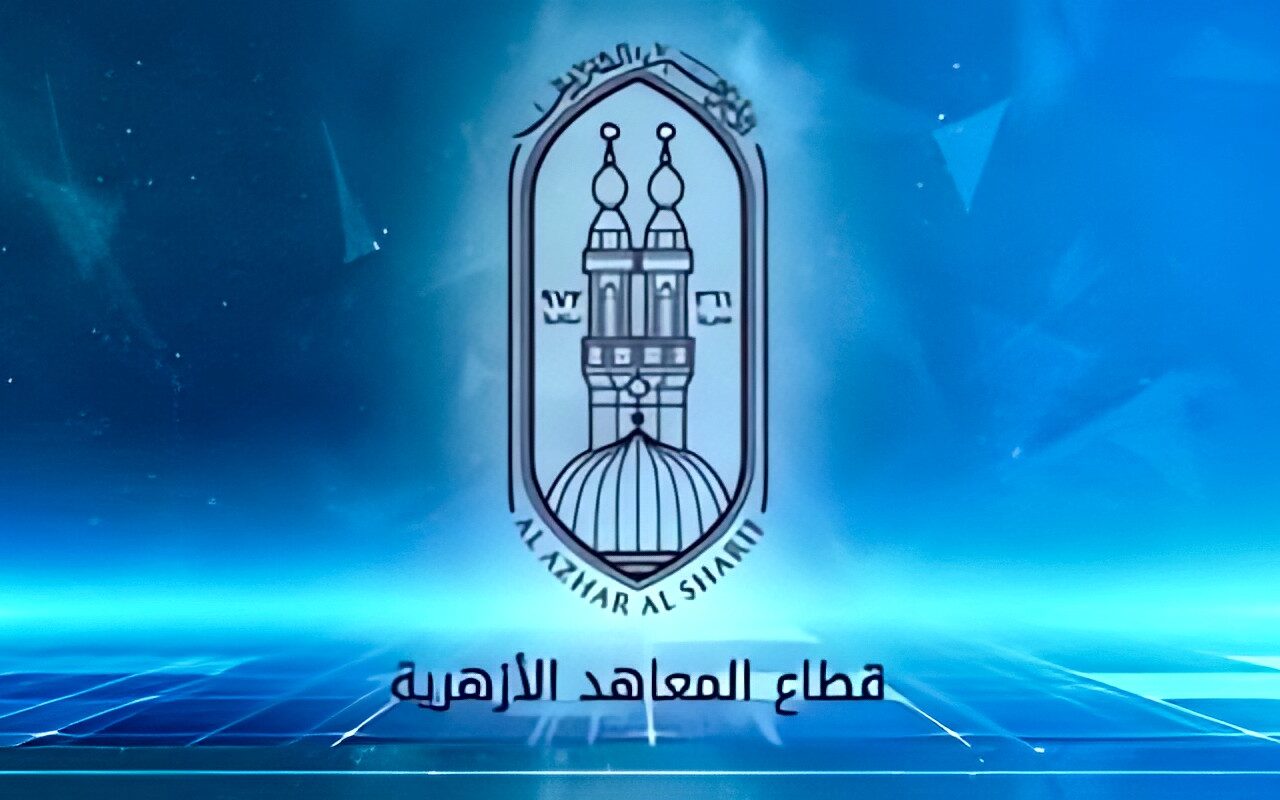 بدء تقديم الاستمارات الإلكترونية للابتدائية والإعدادية الأزهرية غدا