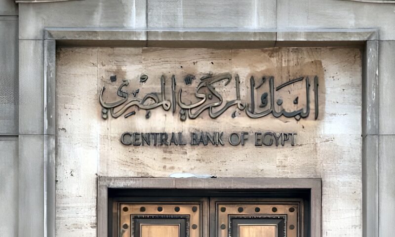 القانون يحظر امتلاك أي شخص طبيعي أكثر من 10% من رأس المال البنك