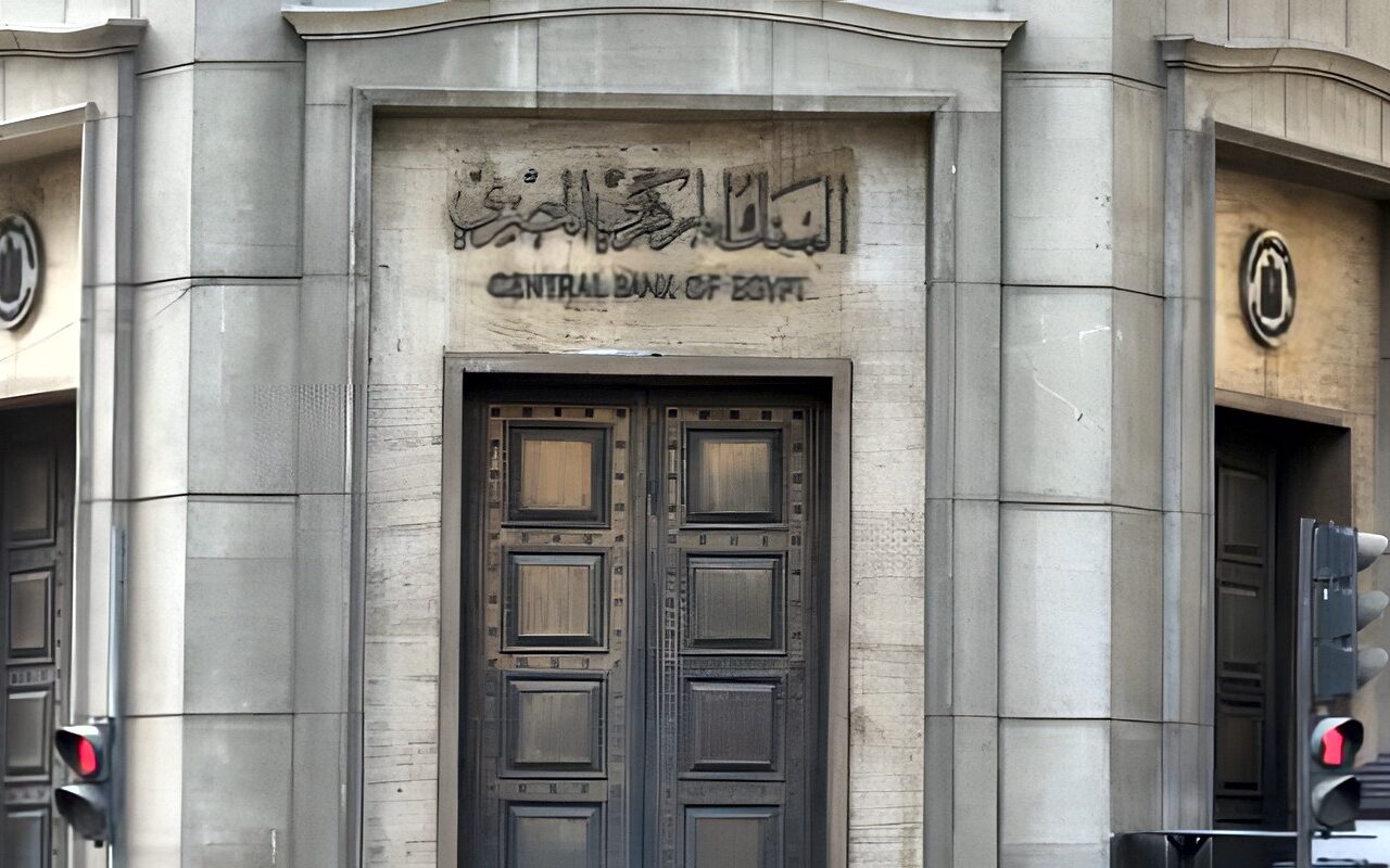 شروط بالقانون للحصول على ترخيص لإنشاء فرع لبنك أجنبى فى مصر