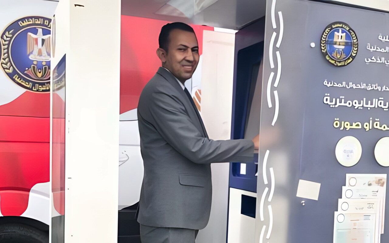 الداخلية تتوسع فى الخدمات.. كيف تستخرج وثائق الأحوال المدنية من الماكينات الذكية؟