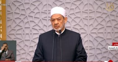 الأزهر الشريف يدعو لتشكيل لجنة وساطة عاجلة لإنهاء صراعات وحروب المنطقة