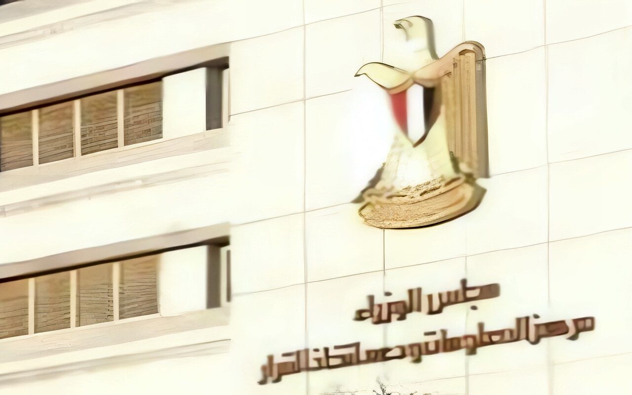 معلومات الوزراء: فيسبوك يتصدر منصات التواصل الاجتماعي من حيث الإيرادات