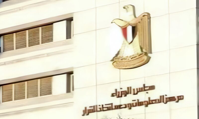 معلومات الوزراء: فيسبوك يتصدر منصات التواصل الاجتماعي من حيث الإيرادات