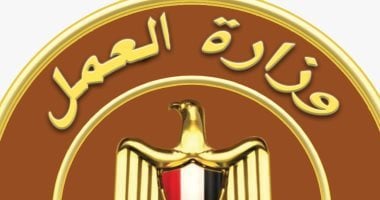 بدء التقديم.. تفاصيل وظائف مشروع الضبعة النووي برواتب تصل لـ25 ألف جنيه
