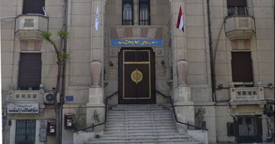 غدا آخر موعد للتقديم في قرعة حج الأطباء لموسم 2027 على 5 تأشيرات.. التفاصيل