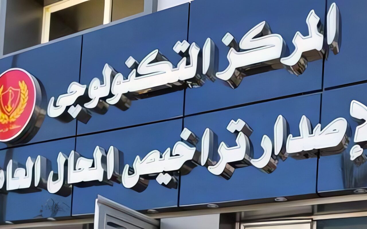 غلق بقرار إدارى للمحال المخالفة فى 9 حالات محددة بالقانون