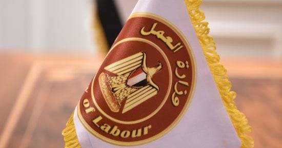 تستمر 4 أيام.. تفاصيل وظائف مشروع الضبعة لأبناء قنا برواتب تصل لـ40 ألف جنيه