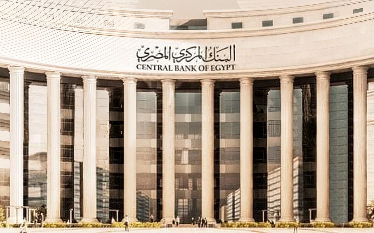 لا يجوز لأي شخص طبيعي تملك أكثر من  10% من رأس المال البنك.. اعرف التفاصيل