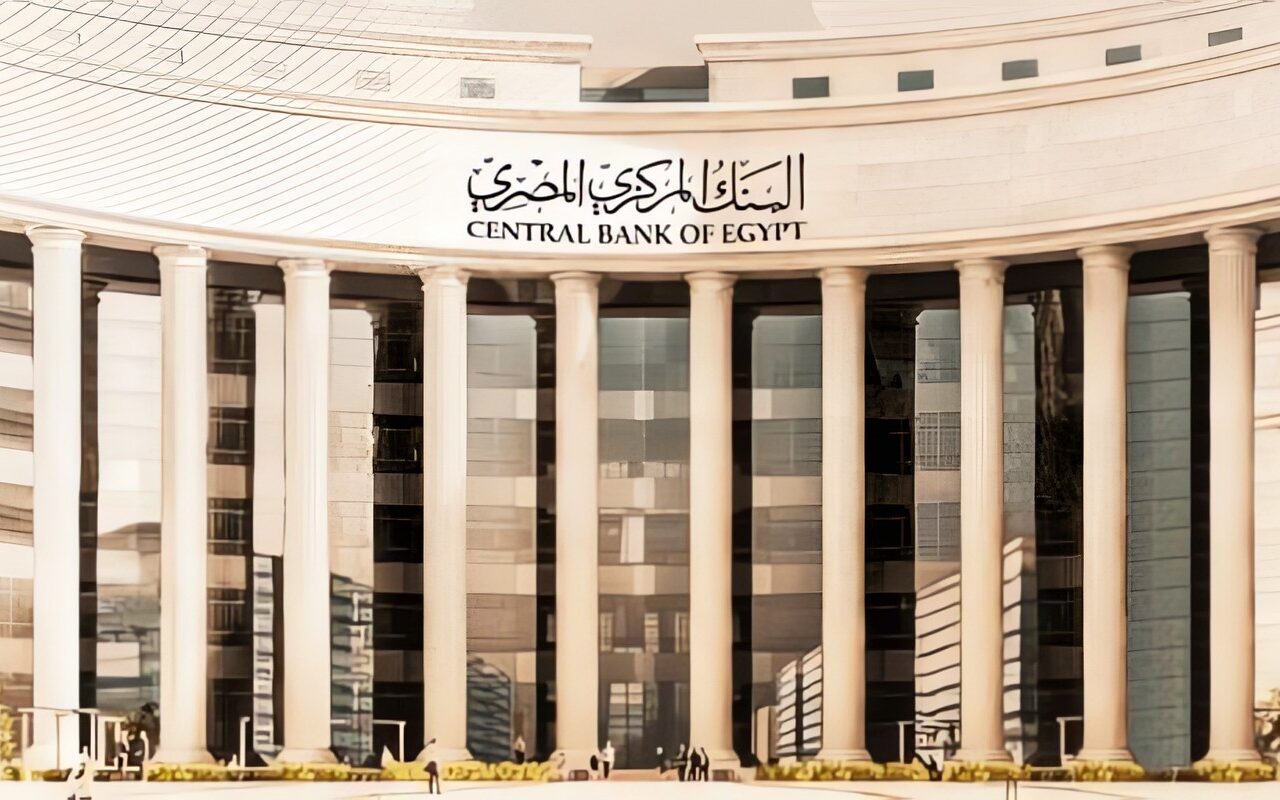 أخبار × 24 ساعة.. البنك المركزى يحسم مصير أسعار الفائدة الخميس المقبل