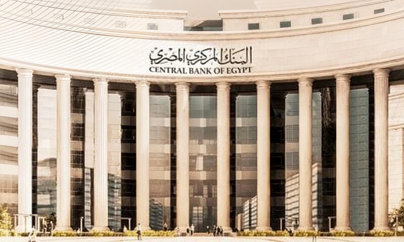 القانون يحدد عقوبة جريمة الغش فى تقديم خدمات الاستعلام أو التصنيف الائتمانى