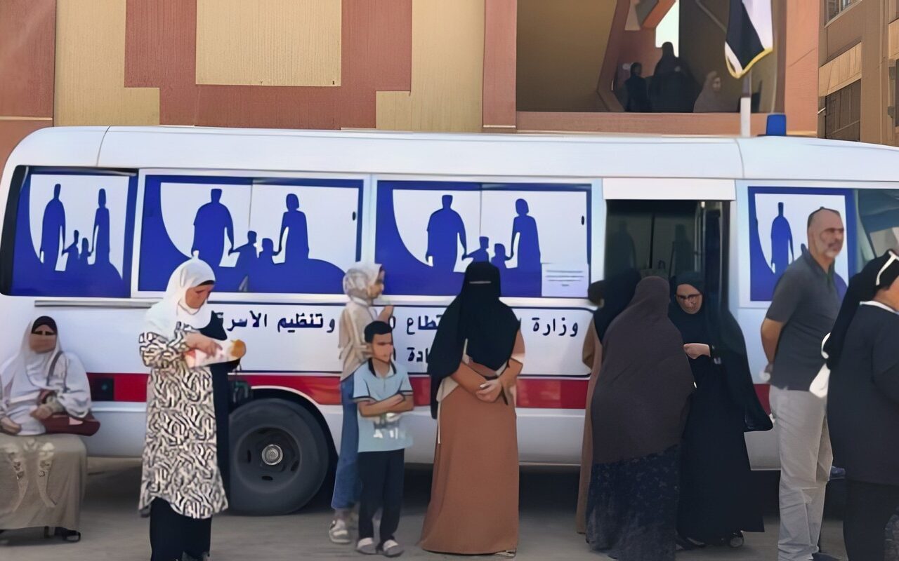 الصحة توضح حقيقة مجانية وسائل تنظيم الأسرة بالوحدات الصحية
