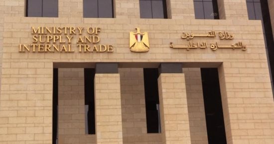 عناوين أماكن طرح السلع بمحافظة السويس ضمن مبادرة تخفيض الأسعار