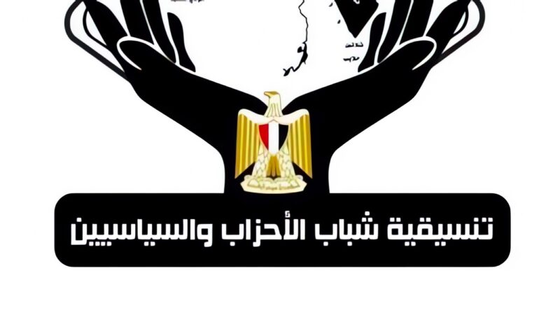 التنسيقية: توصيات منتدى مصر تستهدف رفع الحد الأدنى للأجور لـ15 ألف جنيه