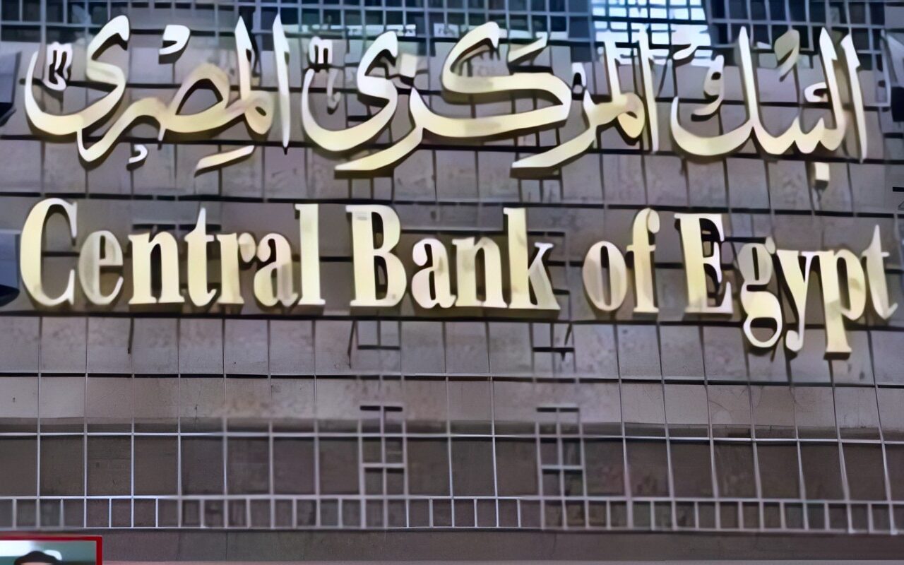 القانون يحدد شروط الترخيص للشركات لتقديم خدمات تحويل الأموال.. تعرف عليها