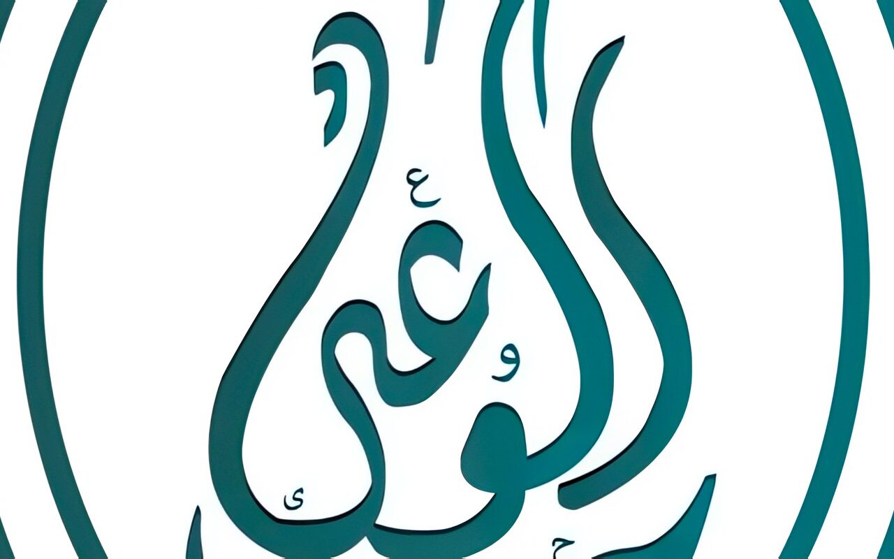 حزب الوعي يدين الاعتداء على كنيسة في الكرك بالأردن ويعلن تضامنه مع المملكة