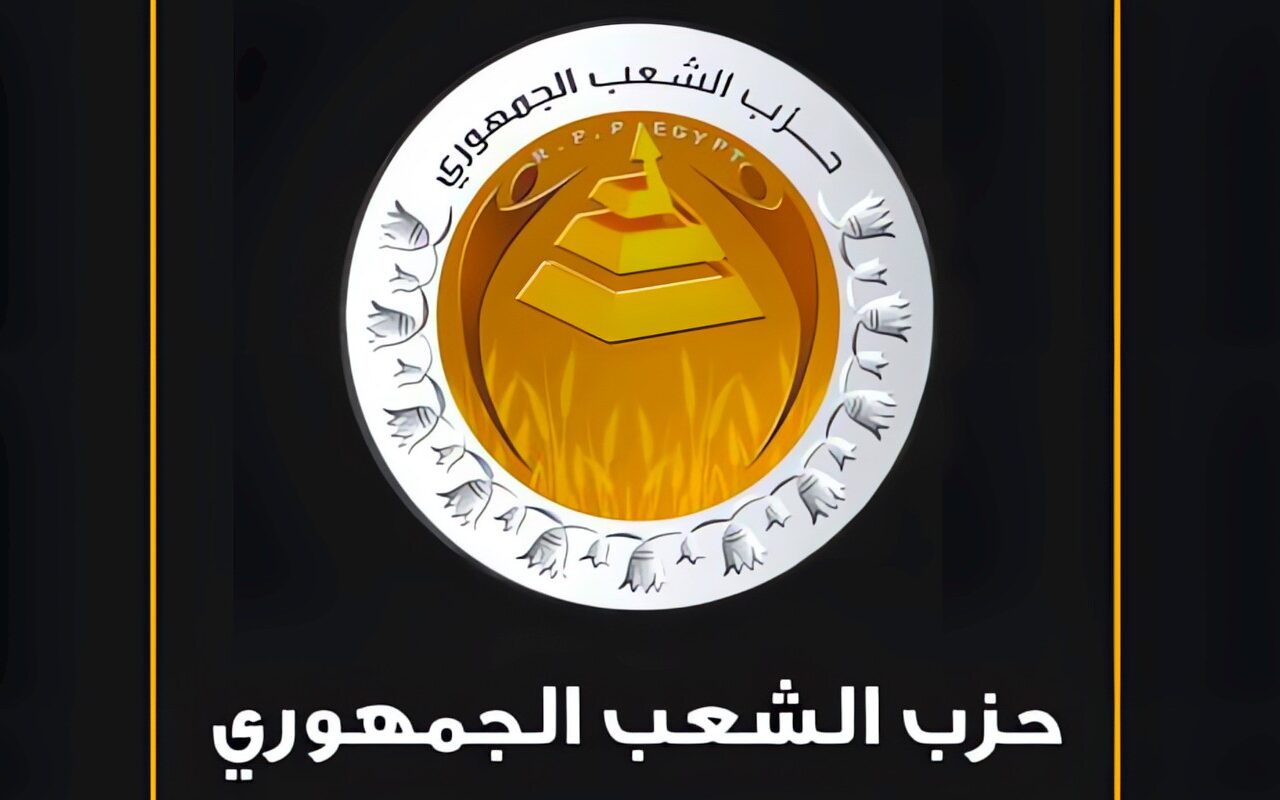 حزب الشعب الجمهوري يعقد أول اجتماع تنظيمي مع أمناء الحزب والتنظيم بالمحافظات
