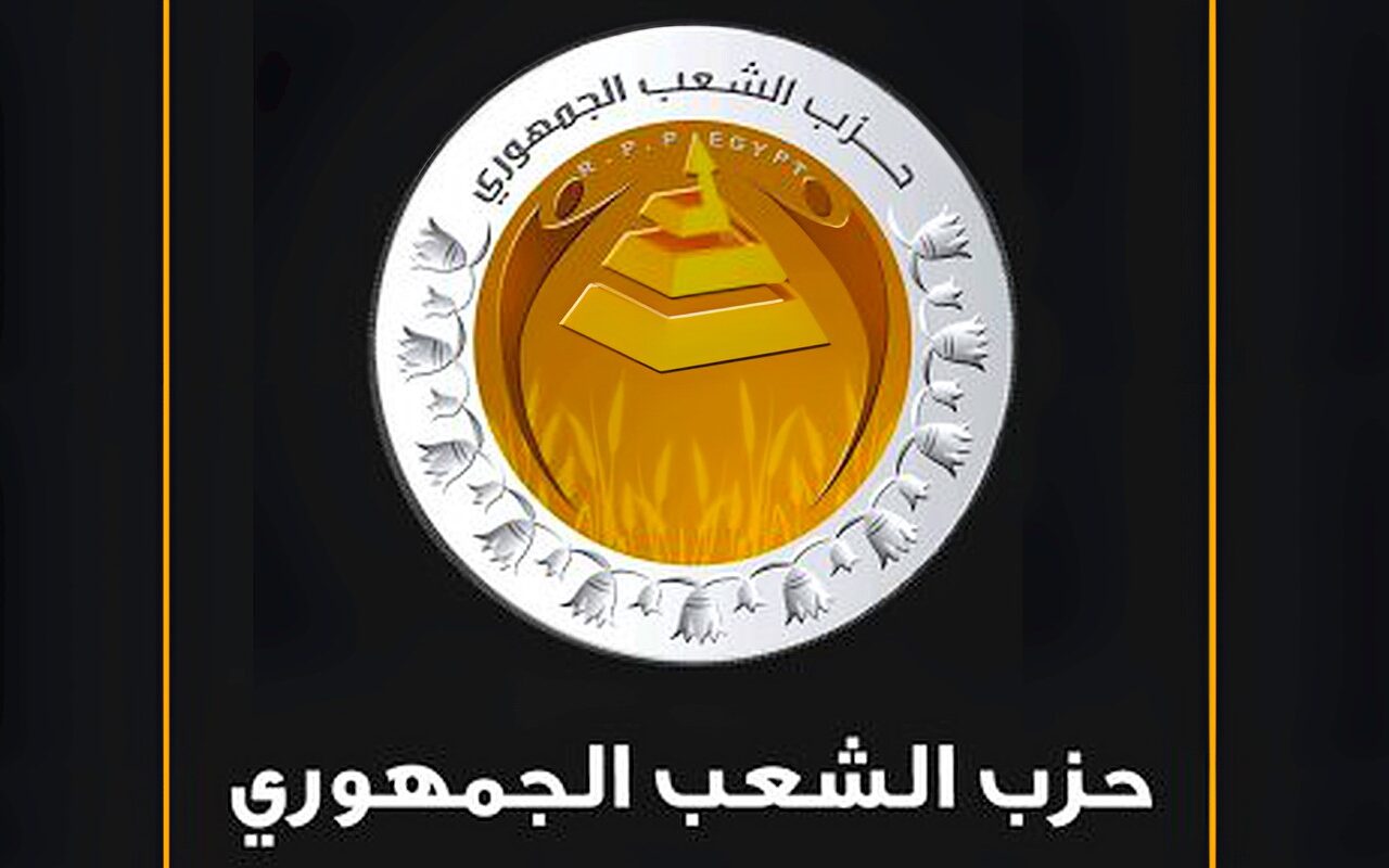 الشعب الجمهوري يدين الهجمات على السعودية ويثمن جهود الخارجية المصرية في تقديم التسهيلات للجالية