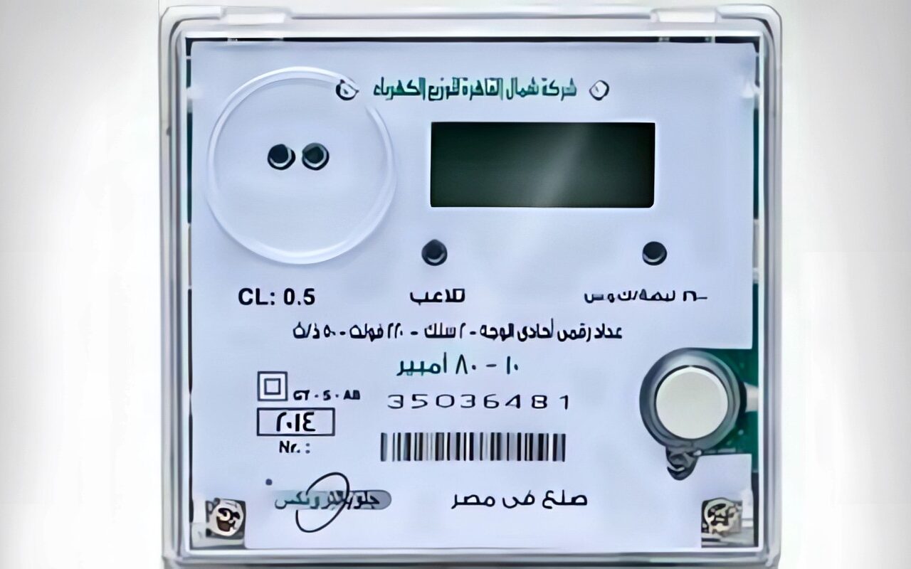 توقف شحن عدادات الكهرباء مسبوقة الدفع من 11:30 مساء اليوم لـ 1 صباح الجمعة