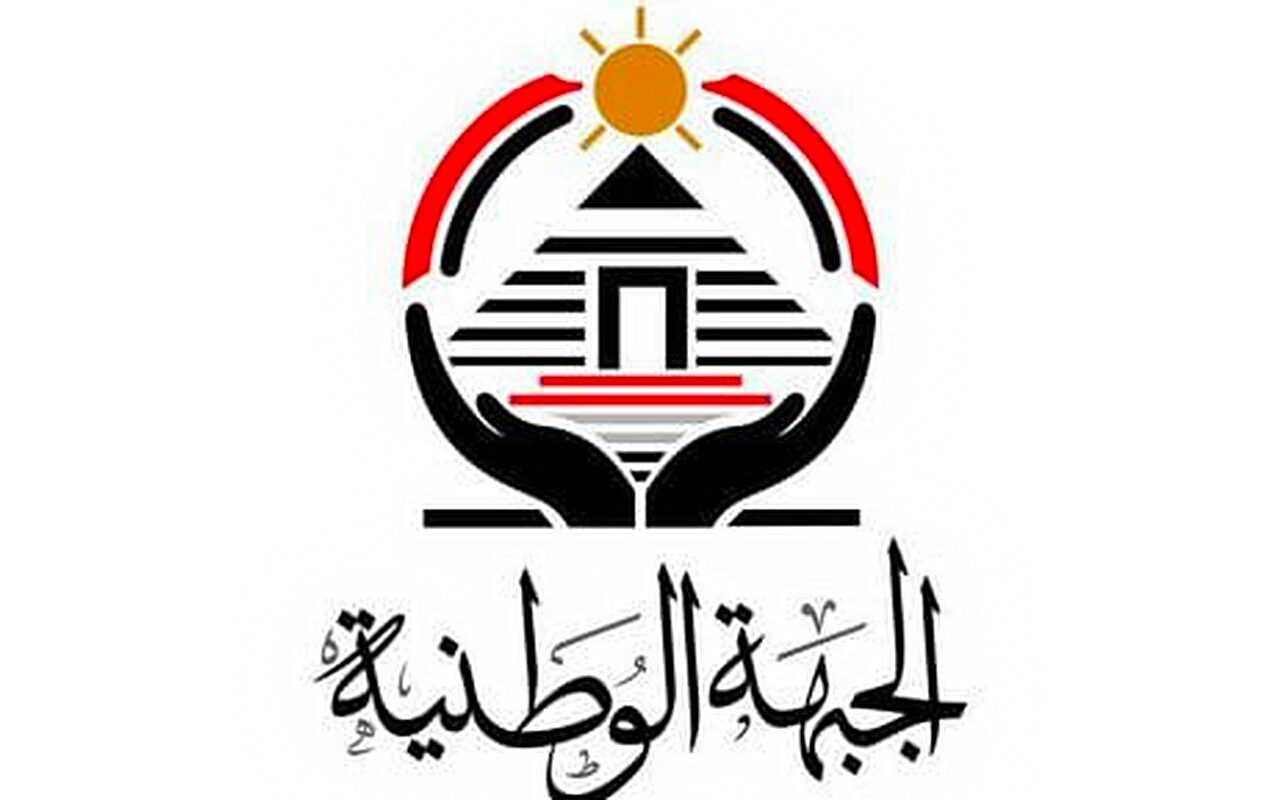 الجبهة الوطنية: أمن السعودية من أمن المنطقة.. ونرفض الاعتداءات وانتهاك السيادة