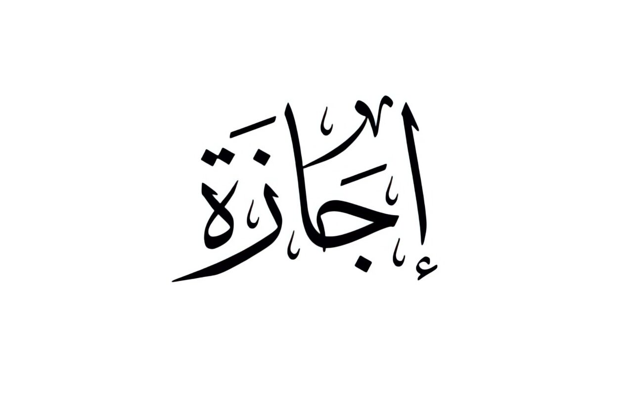 هل انتهت الإجازات الرسمية في 2026؟.. موعد أول إجازة باليوم والتاريخ
