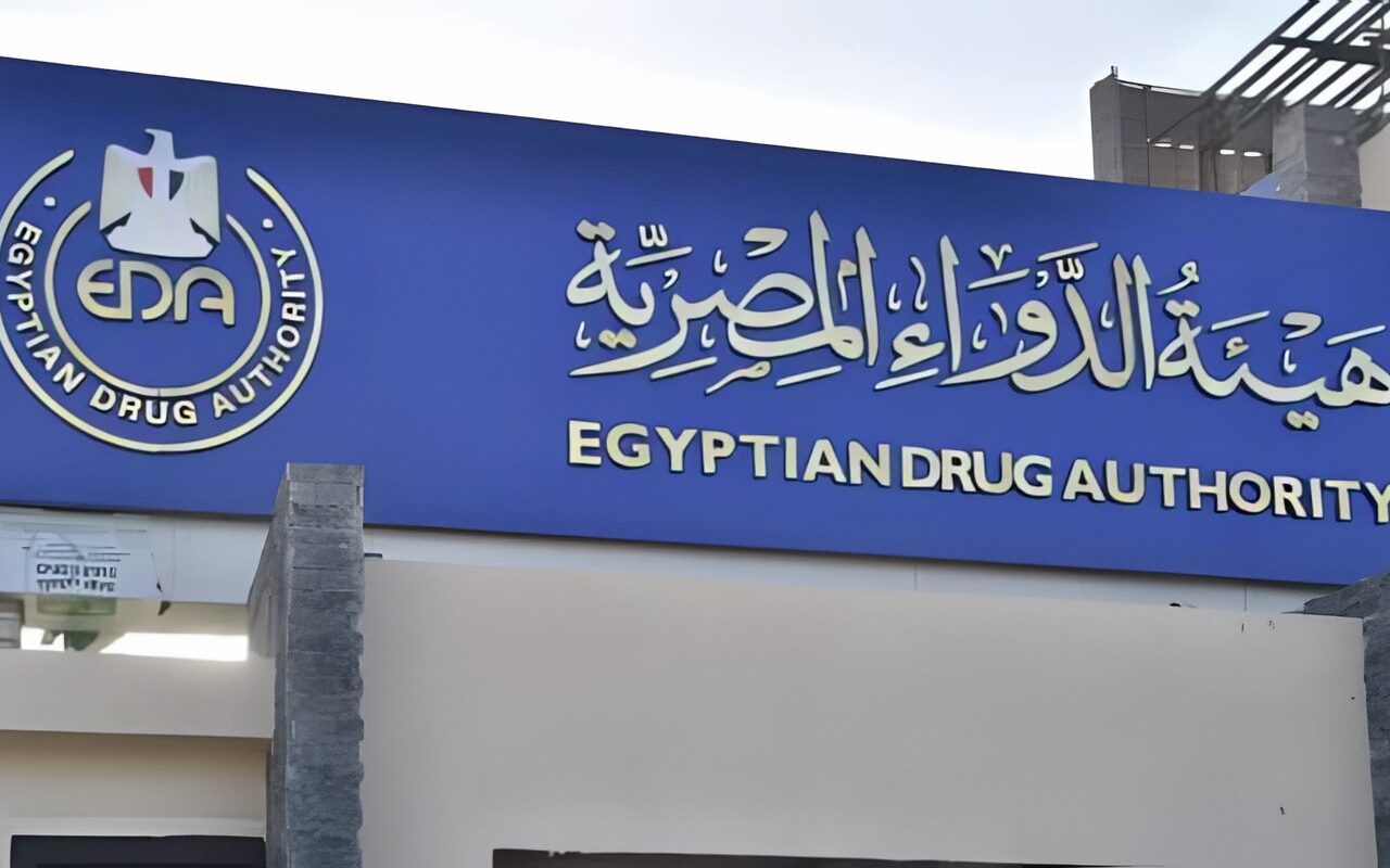 هيئة الدواء توجة العيادات بوقف الدعاية غير المرخصة