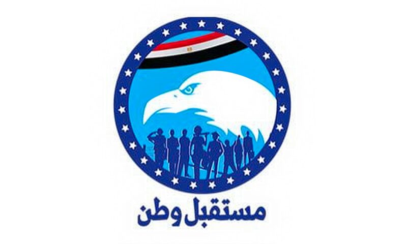 مستقبل وطن: أمن السعودية واستقرارها ركيزة أساسية لحماية الأمن القومي العربي