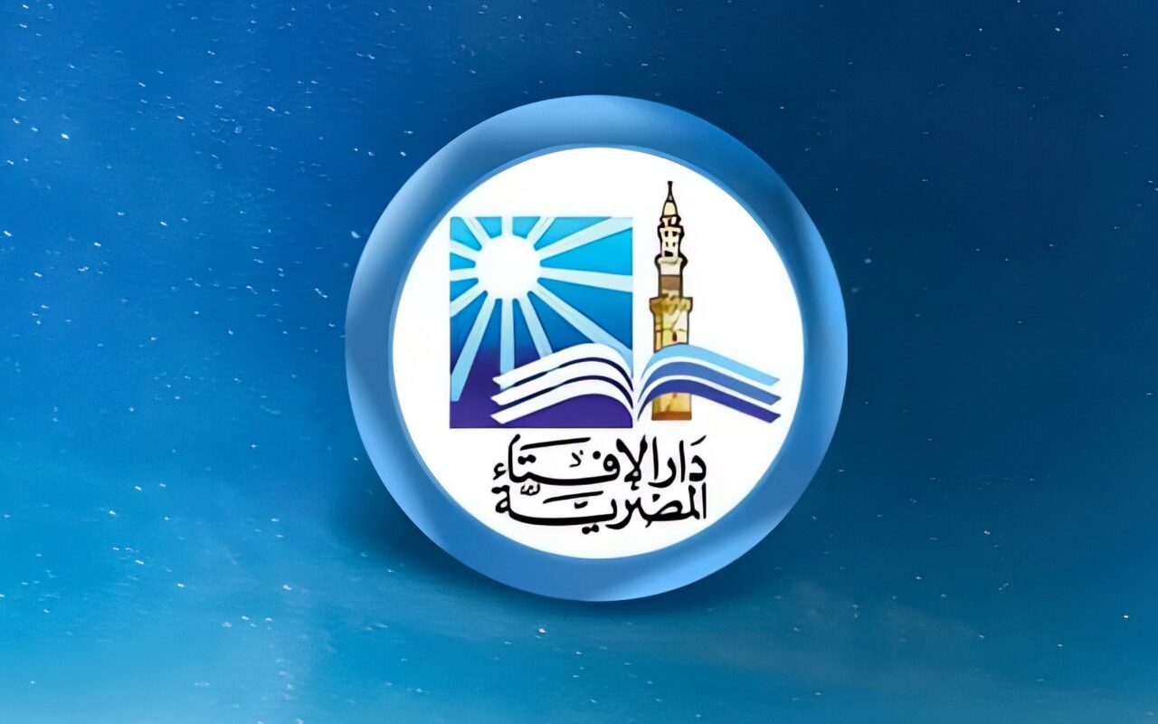 دار الإفتاء توضح حكم الاغتسال للعمرة الثانية في الفندق قبل التوجه إلى مسجد التنعيم