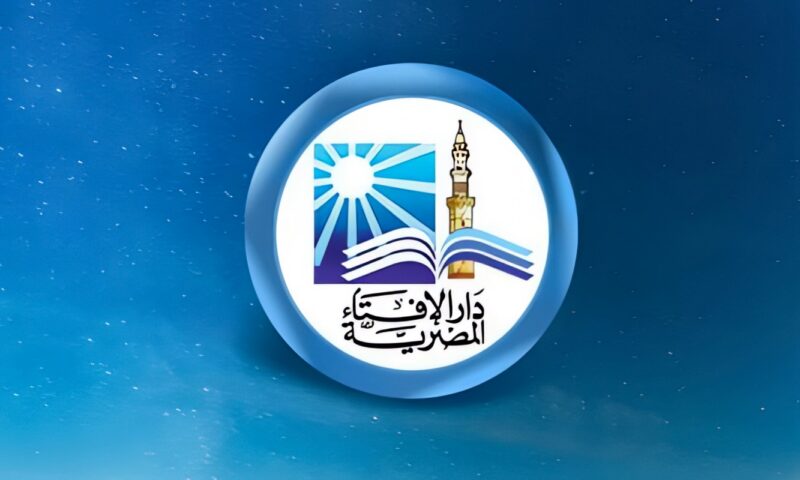 دار الإفتاء توضح حكم الاغتسال للعمرة الثانية في الفندق قبل التوجه إلى مسجد التنعيم