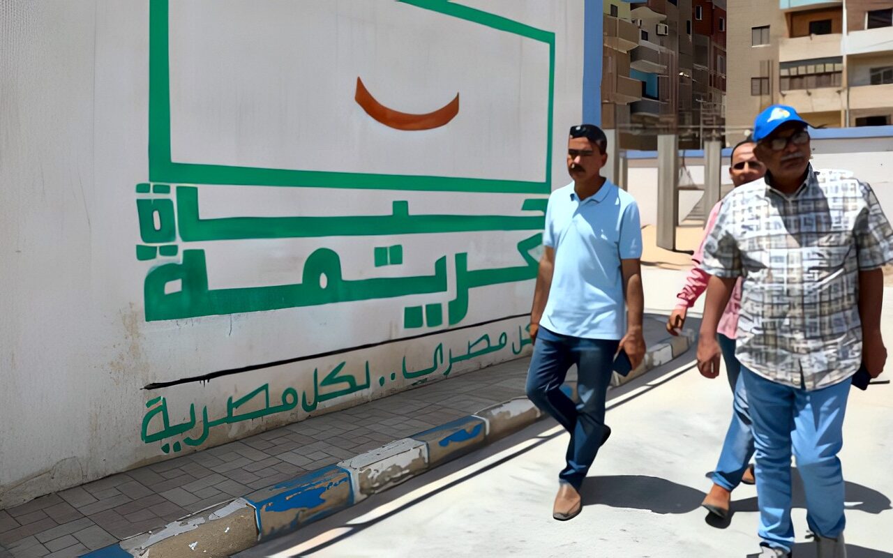 كنا فين وبقينا فين.. حياة كريمة: من قرى بلا صرف إلى 23 ألف مشروع يخدم 20 مليون مواطن