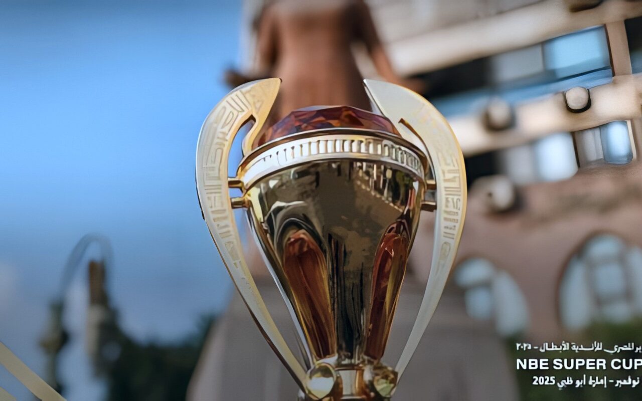 اجتماع مرتقب بين اتحاد الكرة ورابطة الأندية لحسم مصير السوبر المصري