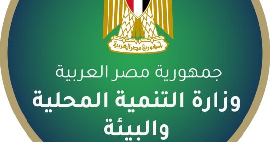 نزع ملكية قطعة أرض بحي الأميرية لتطوير مناطق شمال القاهرة.. تفاصيل