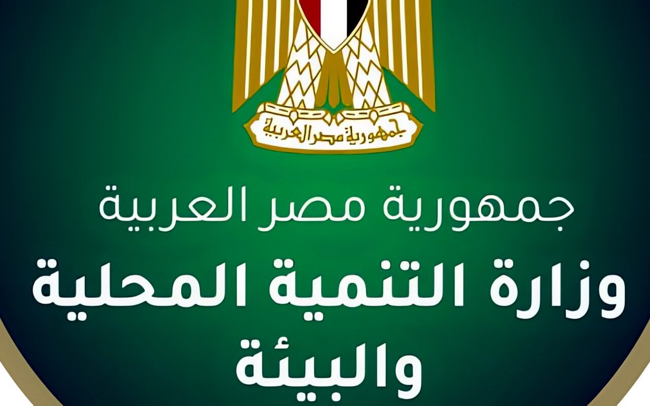 «التنمية المحلية» توجه بتسريع تنفيذ مراحل «حياة كريمة» وتطوير القرى