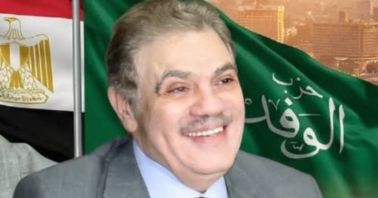اختيار 50 عضوًا للهيئة العليا للوفد و5 للسكرتارية وحسم تعديلات اللائحة اليوم