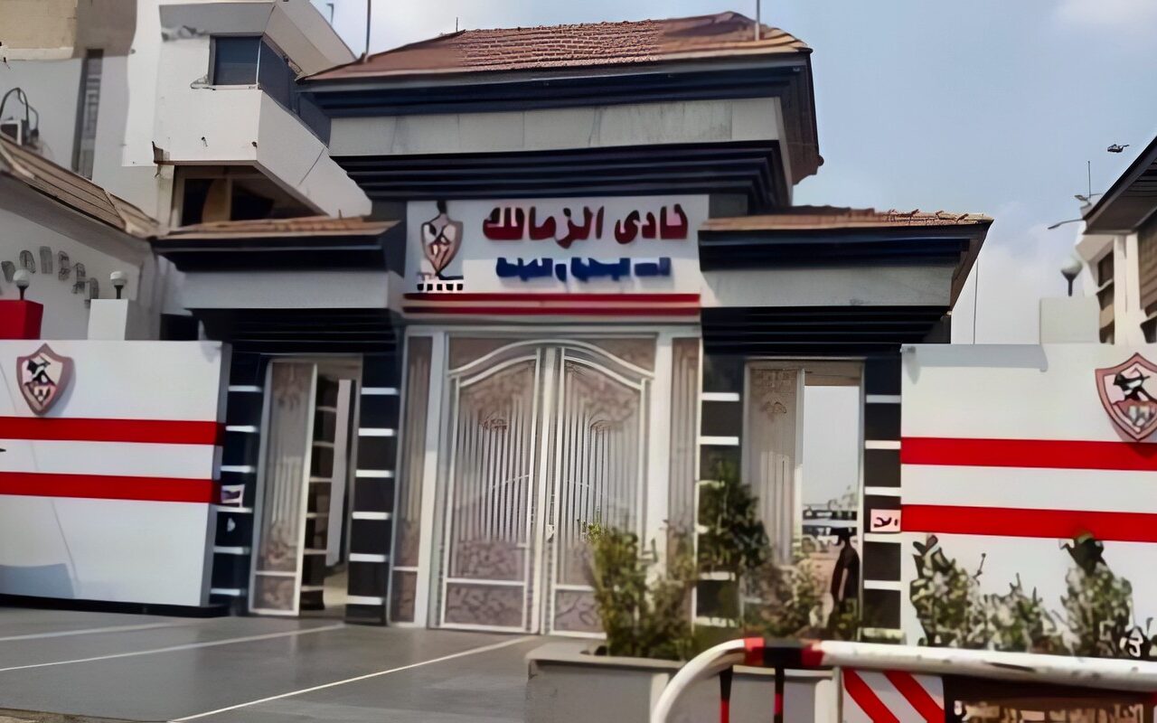 اجتماع فى الزمالك الخميس.. ملفات هامة على مائدة المجلس