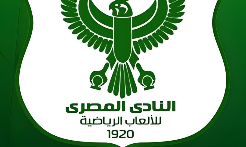 المصري يًشكل لجنة لاستقبال طلبات المرشحين لانتخابات مجلس الإدارة