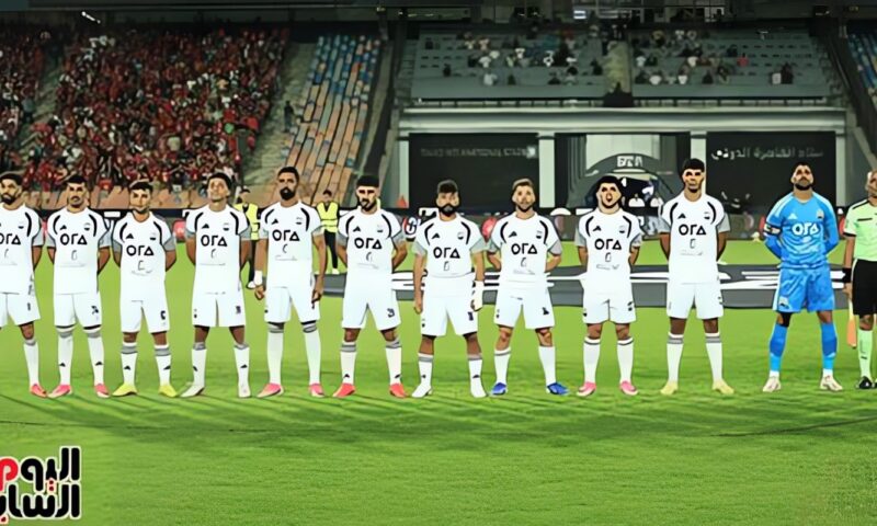 زد يتحدى مودرن سبورت اليوم فى مباراة مثيرة بالدورى المصرى