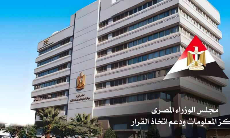 مجلس الوزراء: التأمين الصحى الشامل بالسويس نقلة نوعية فى منظومة الرعاية الصحية