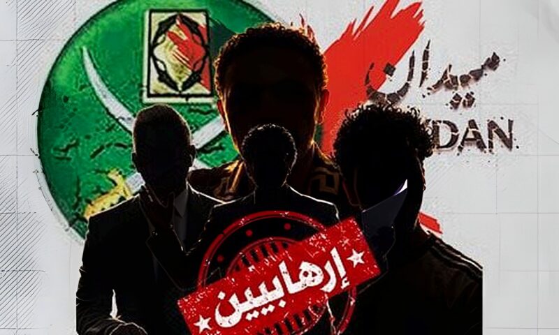 حماة الوطن: الإخوان تواصل نهجها في ترويج الأكاذيب والتشكيك في الاقتصاد المصري والمشروعات القومية