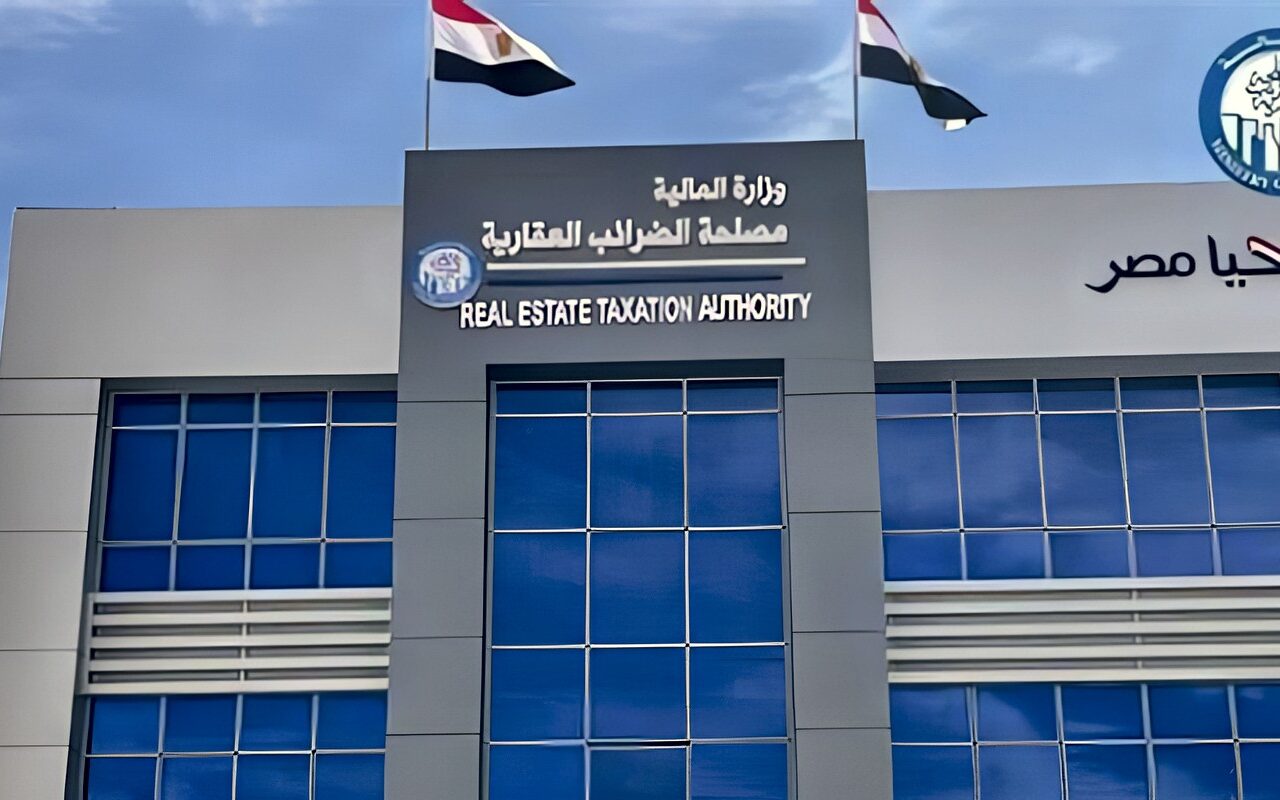 شروط وحالات إسقاط دين الضريبة العقارية في التعديلات التشريعية الجديدة