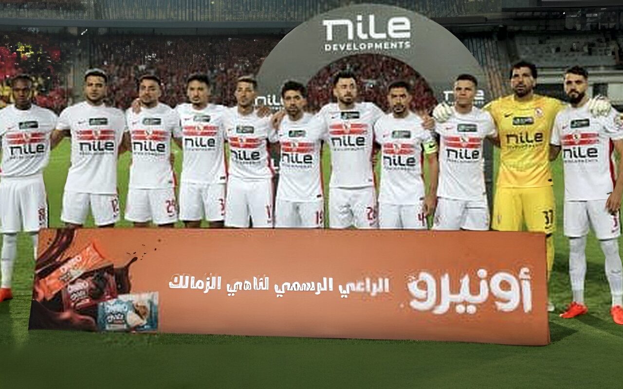 5 تساؤلات مثيرة عن شكاوي الزمالك بعد زلزال القمة 133 أمام الأهلي