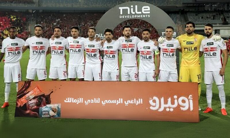 5 تساؤلات مثيرة عن شكاوي الزمالك بعد زلزال القمة 133 أمام الأهلي