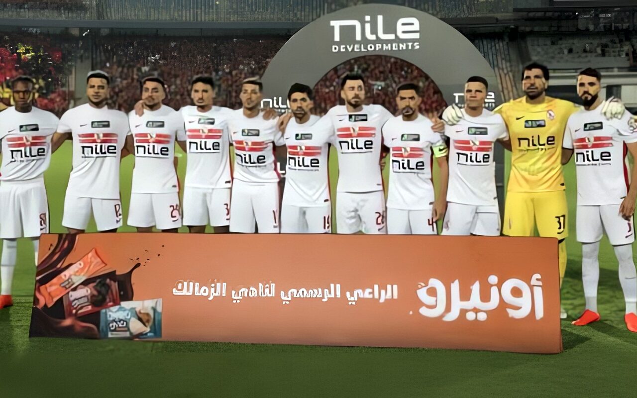 كل ما تريد معرفته عن مباراة الزمالك وبترول أسيوط في الدوري