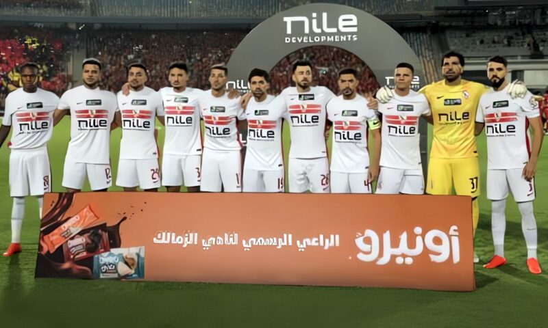 تعديل مواعيد مباريات الزمالك ودجلة في كأس عاصمة مصر بعد تأجيل السوبر