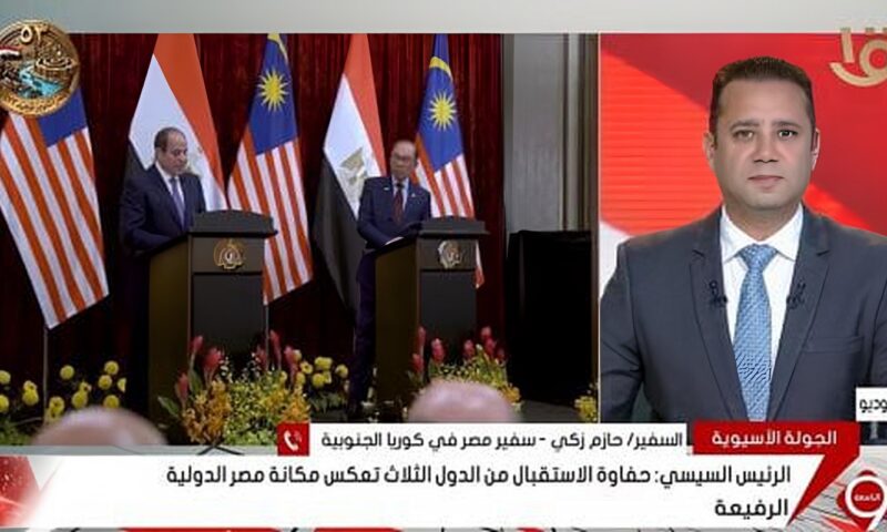 سفير مصر لدى كوريا الجنوبية: زيارة الرئيس السيسي إلى سول محطة مفصلية