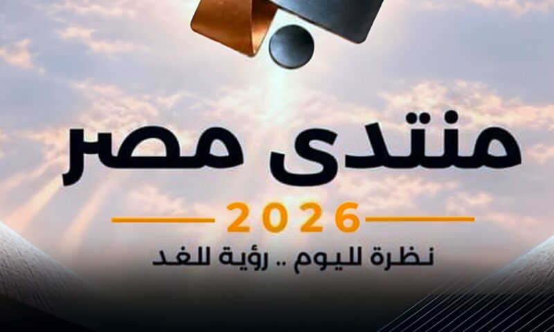معلومات الوزراء يناقش رؤى الخبراء لتعزيز دور الثقافة في ترسيخ الهوية الوطنية