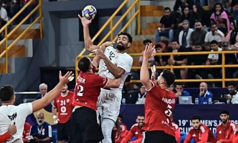 بعد مرور 20 دقيقة   تعادل الزمالك والأهلى 8-8 في نهائي بطولة أفريقيا لليد