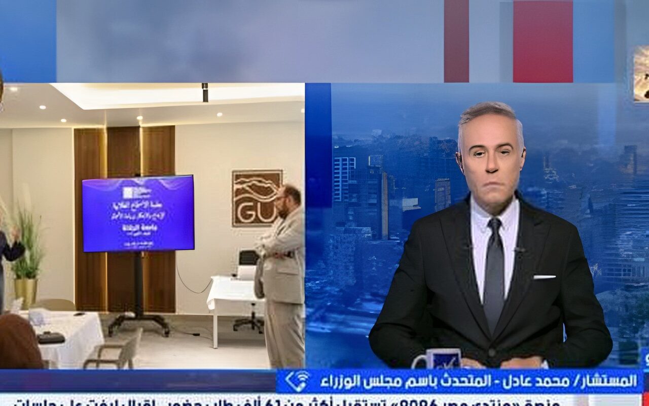 متحدث الوزراء: 61 ألف طلب لحضور جلسات منتدى مصر 2026 خلال 12 يومًا