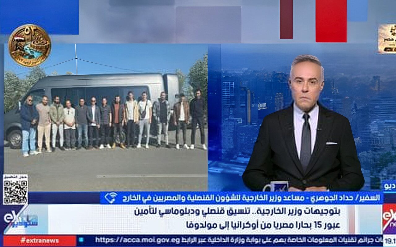الخارجية: عودة 15 بحارًا مصريًا من أوكرانيا بعد تعرض سفنهم لهجمات