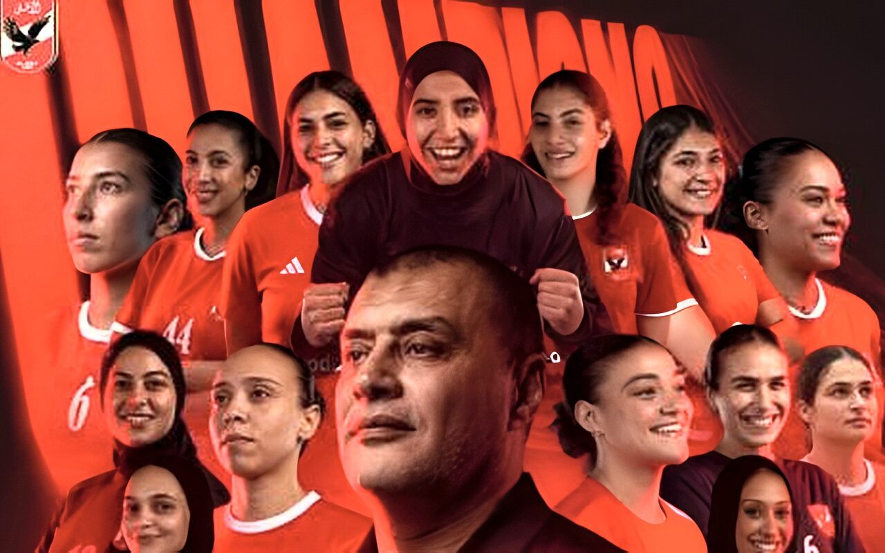 الأهلي يحتفل بإنجاز سيدات اليد بعد حصد لقب أفريقيا على حساب أول أغسطس